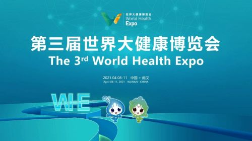 好孕来 4月8-11日，汉阳国际博览中心生殖健康主题展精彩启幕